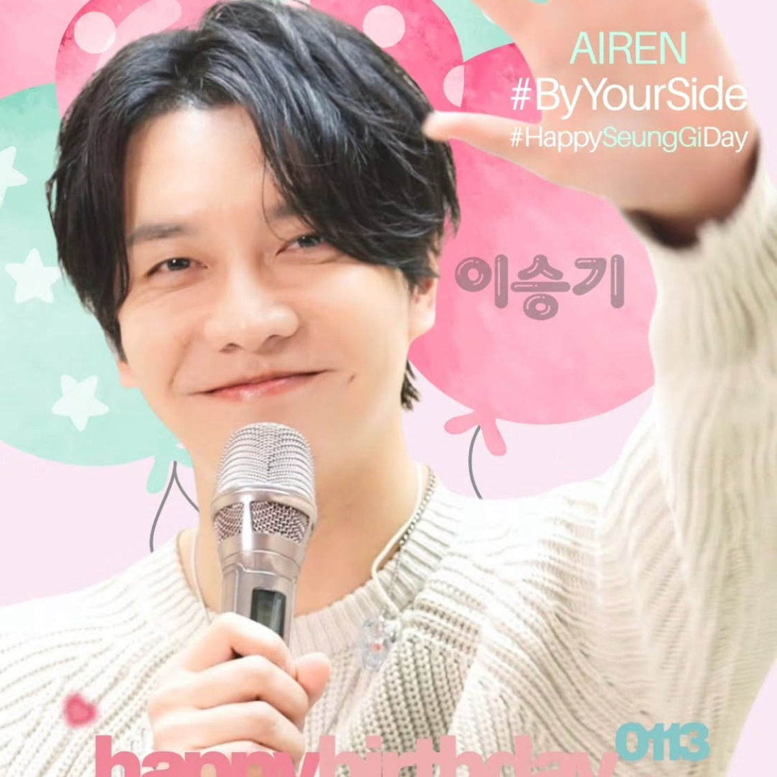 イ・スンギのビハインドカット