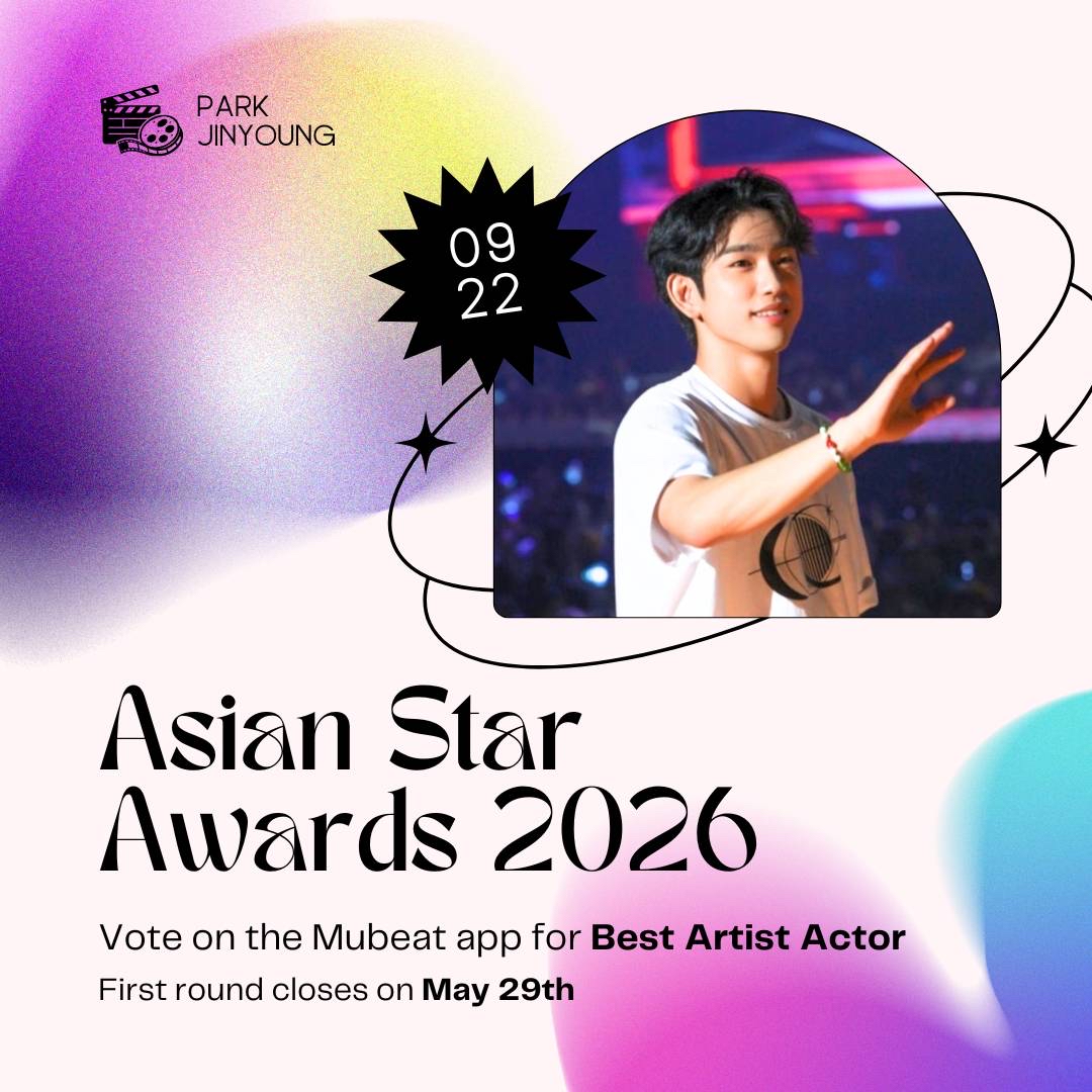 朴珍榮的幕後花絮