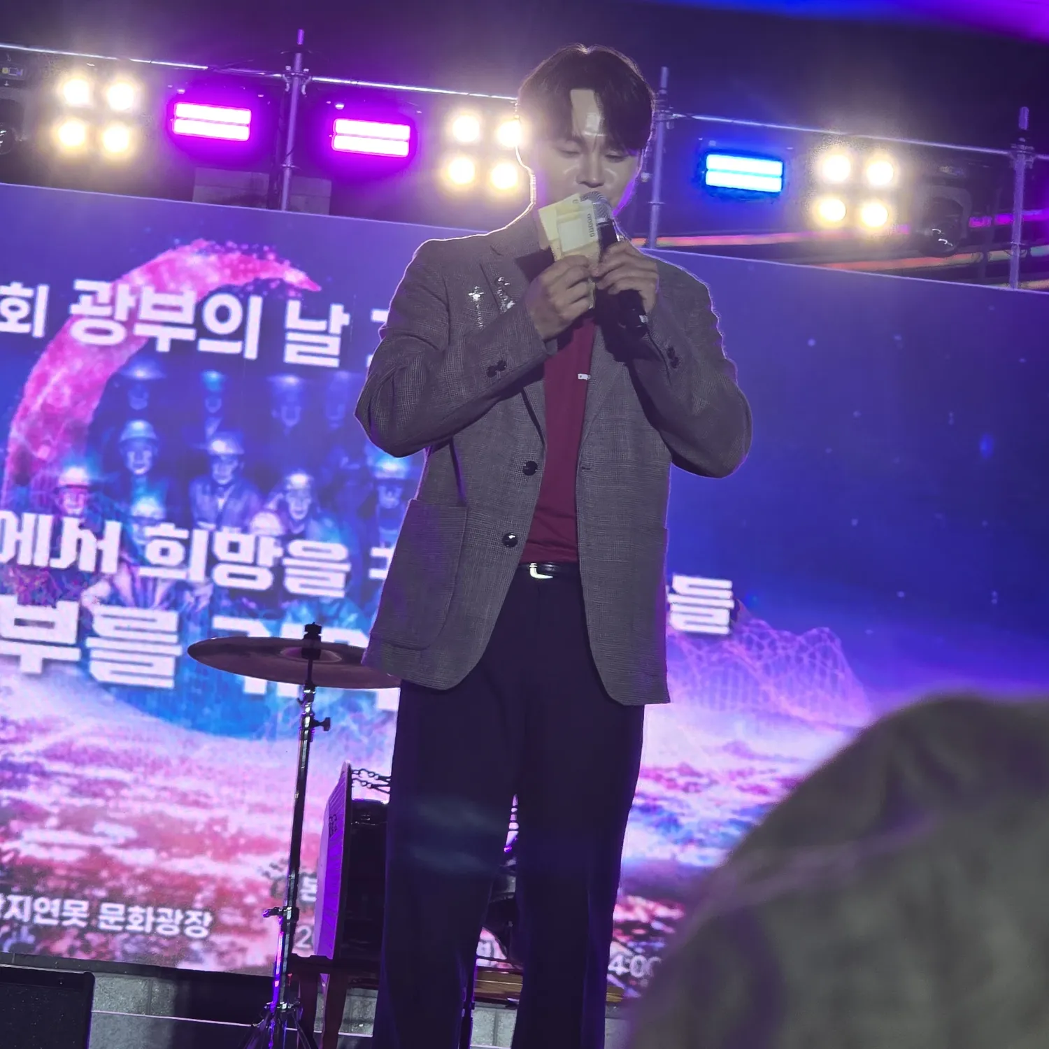박서진의 최신 사진