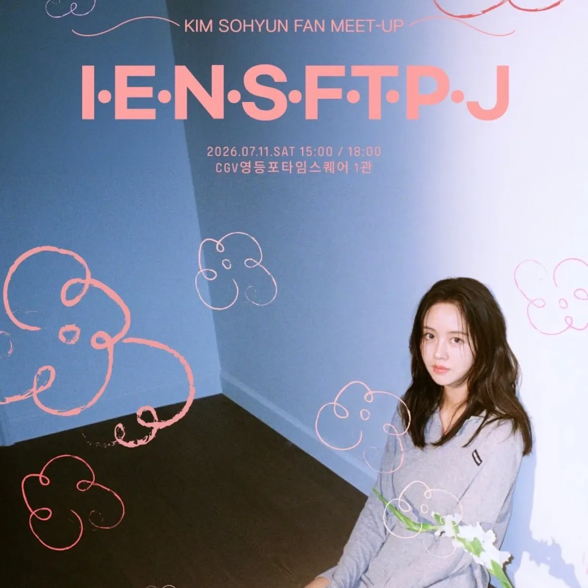 Cuplikan di balik layar dari Kim Sohyun