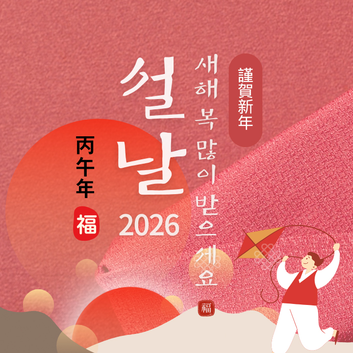 최애돌셀럽 커뮤니티 인기 폭발 포스트