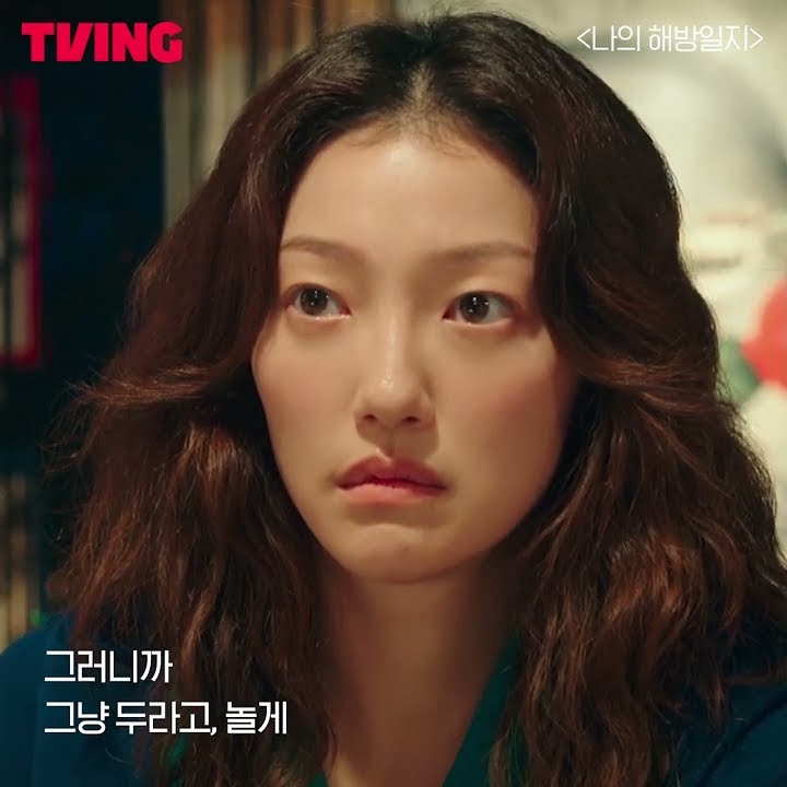 Behind-the-scenes cut of Lee Minki