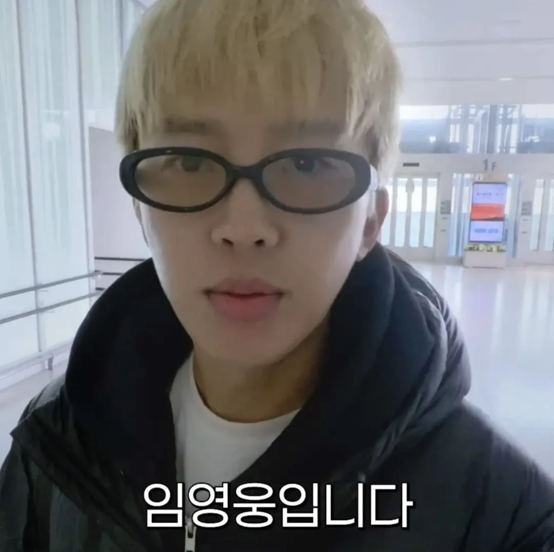 Latest photo of Lim Youngwoong