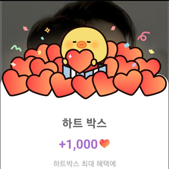 Foto terbaru dari Jang Minho