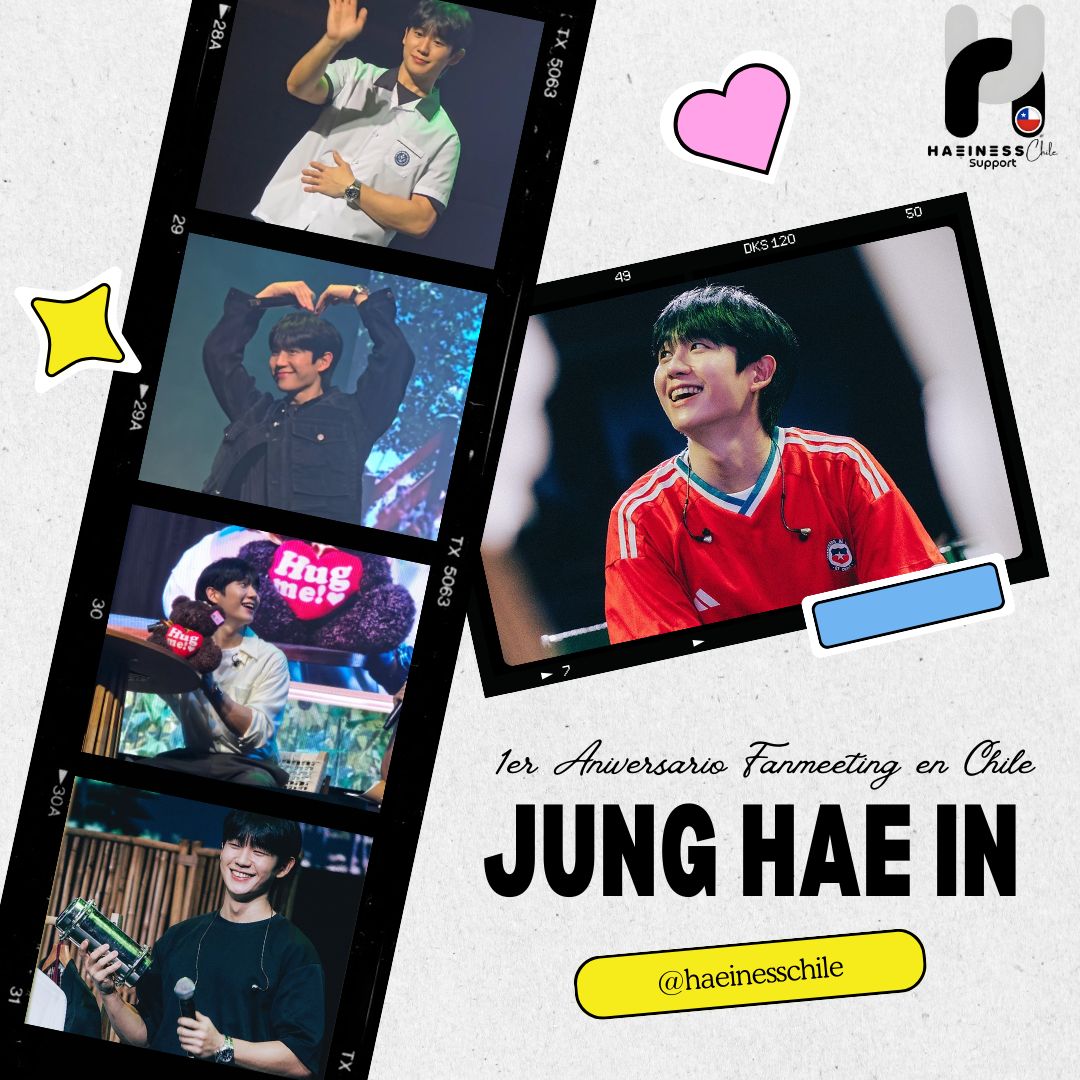 丁海寅的近期活動照