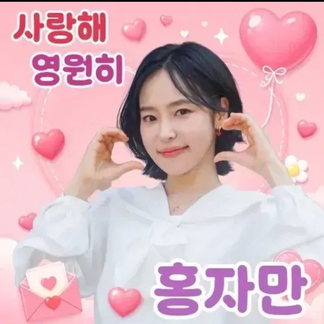 Foto terbaru dari Hong Ja