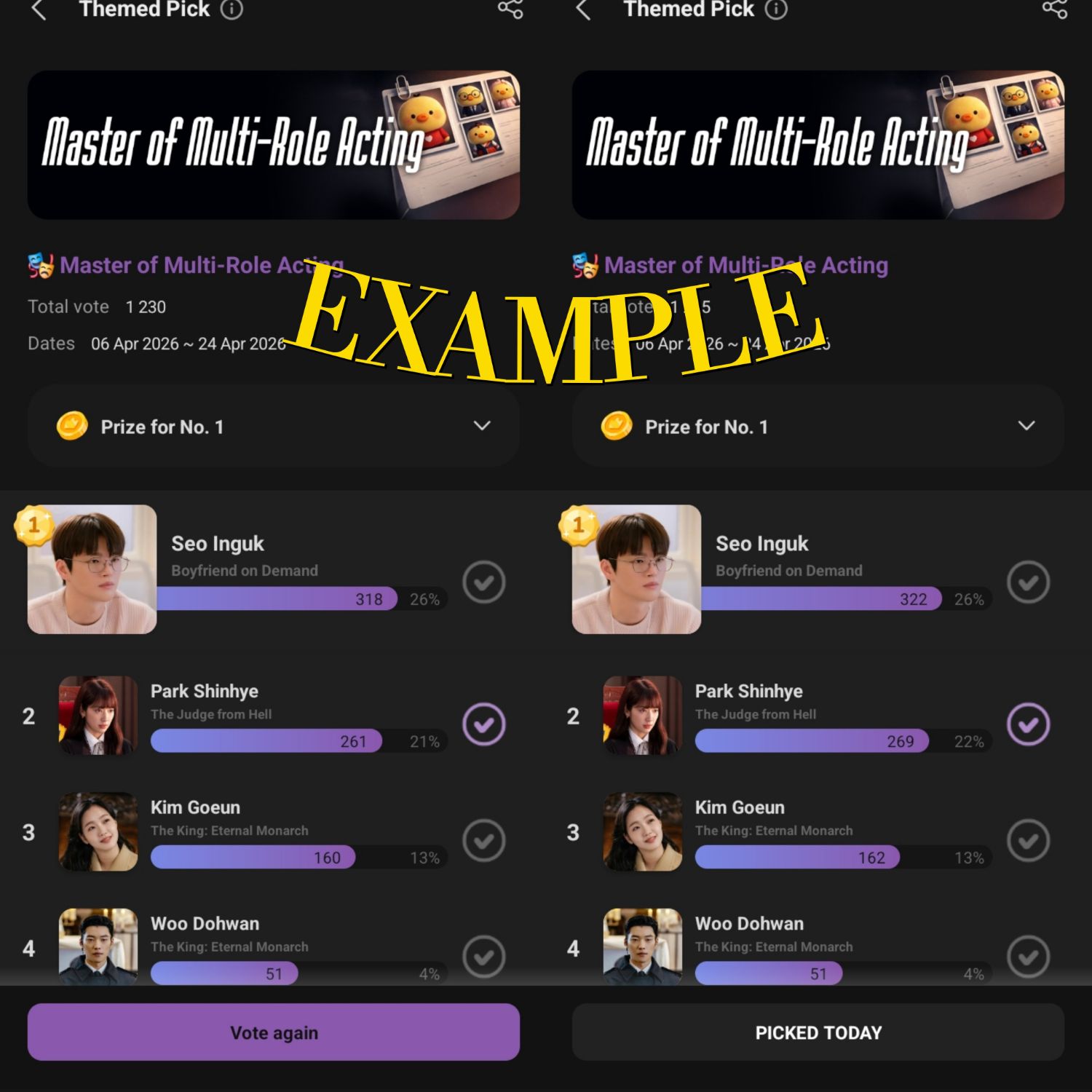 孙艺珍的最新照片