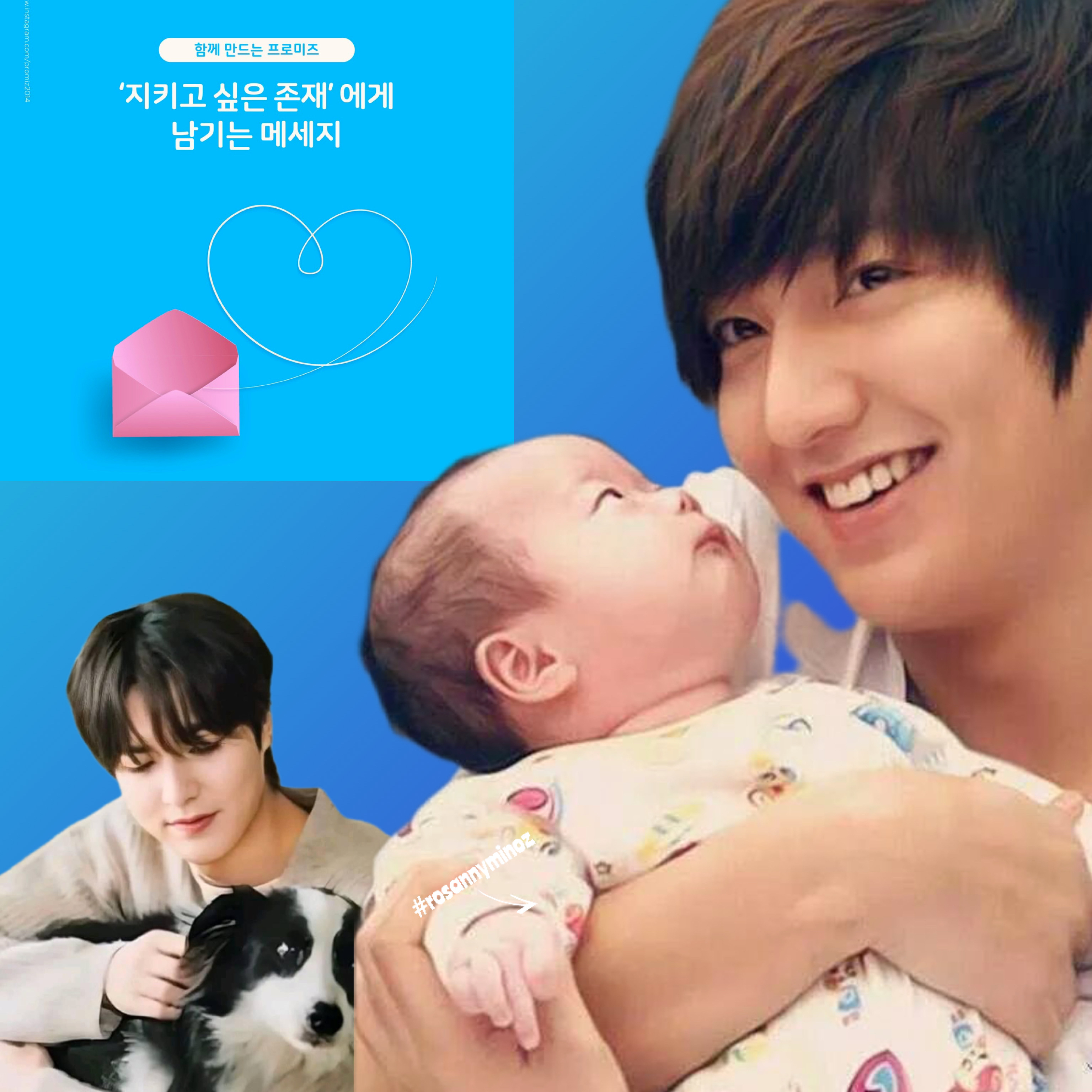 李敏鎬的幕後花絮