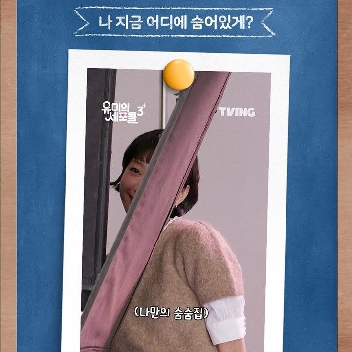 粉絲拍下的金高銀瞬間