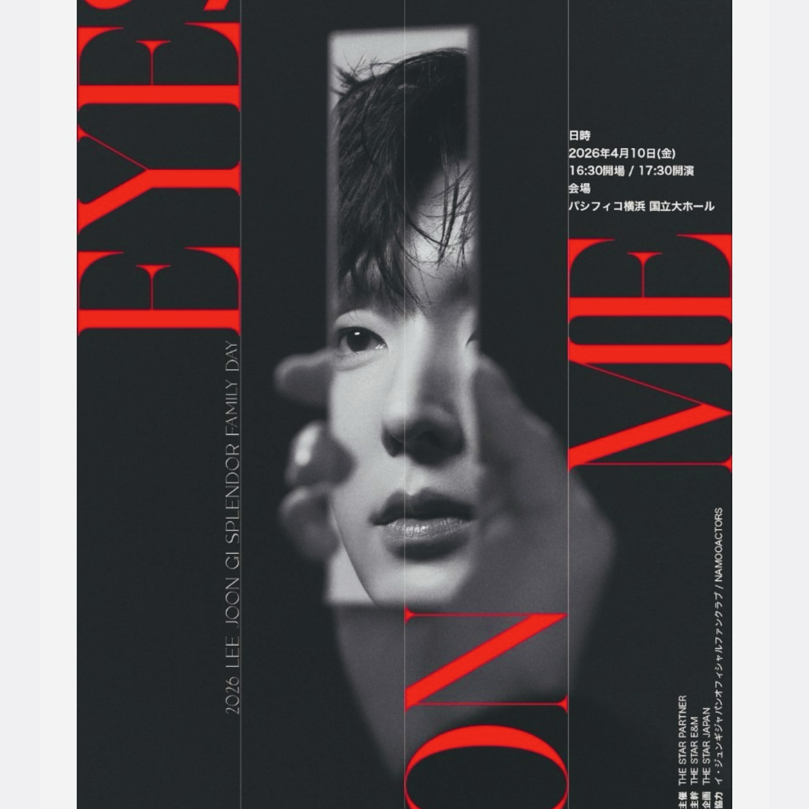 A moment captured by a fan of Lee Joongi