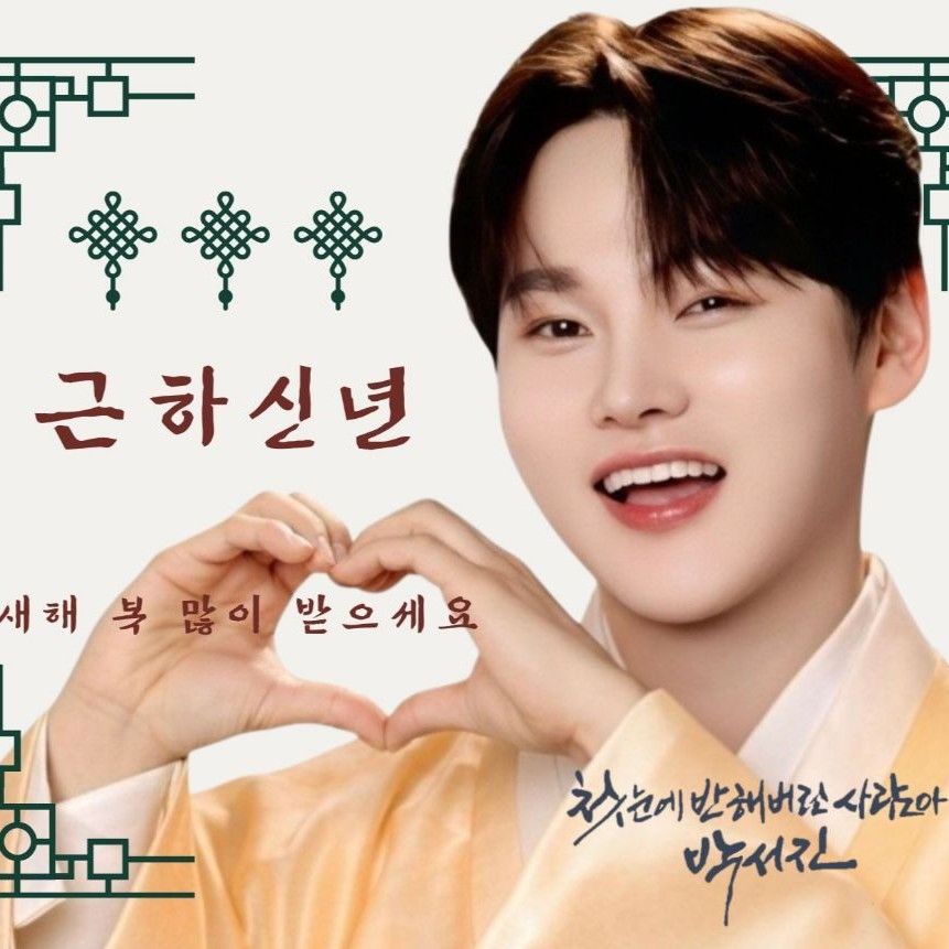 朴瑞鎮的最新照片