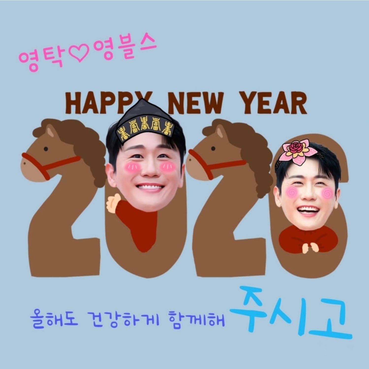 Recent activity shot of Young Tak