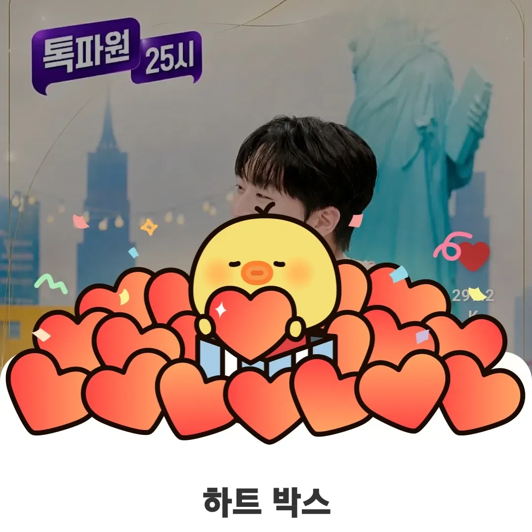 Behind-the-scenes cut of Lee Chanwon