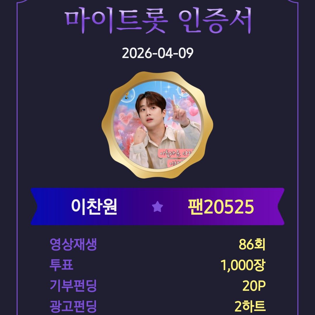 李灿元的近期活动照