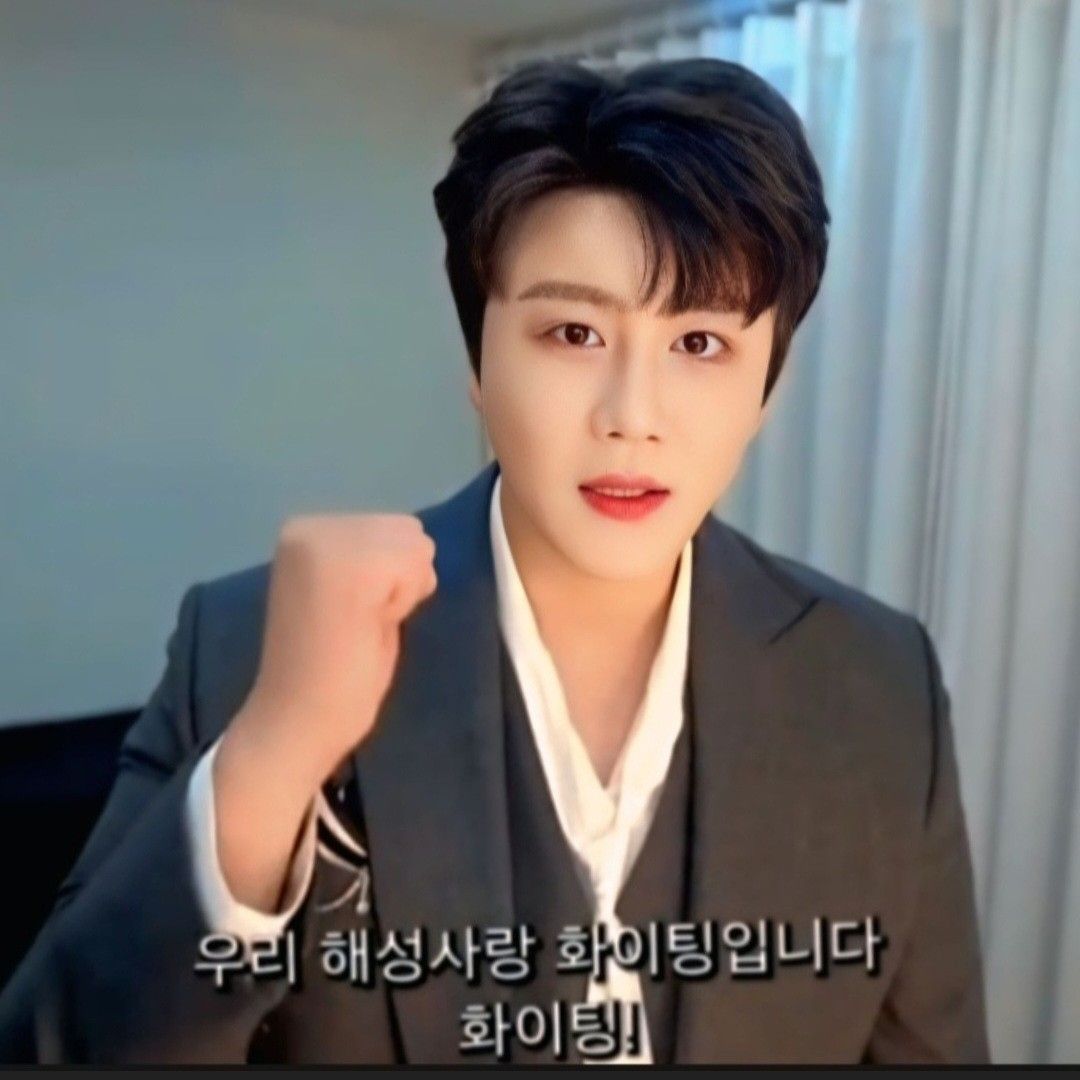 Recent activity shot of Jin Haesung