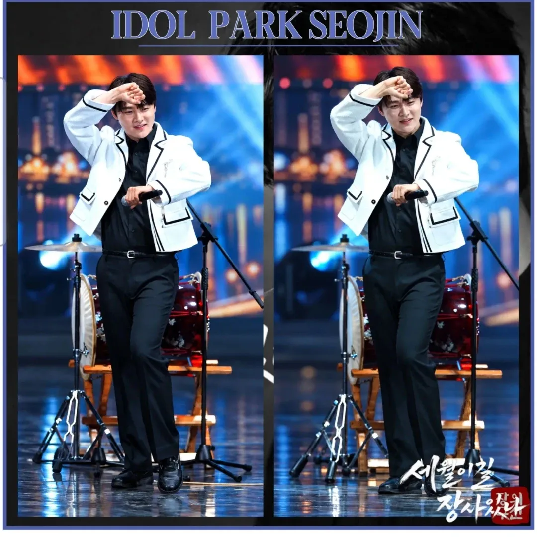박서진의 최신 사진