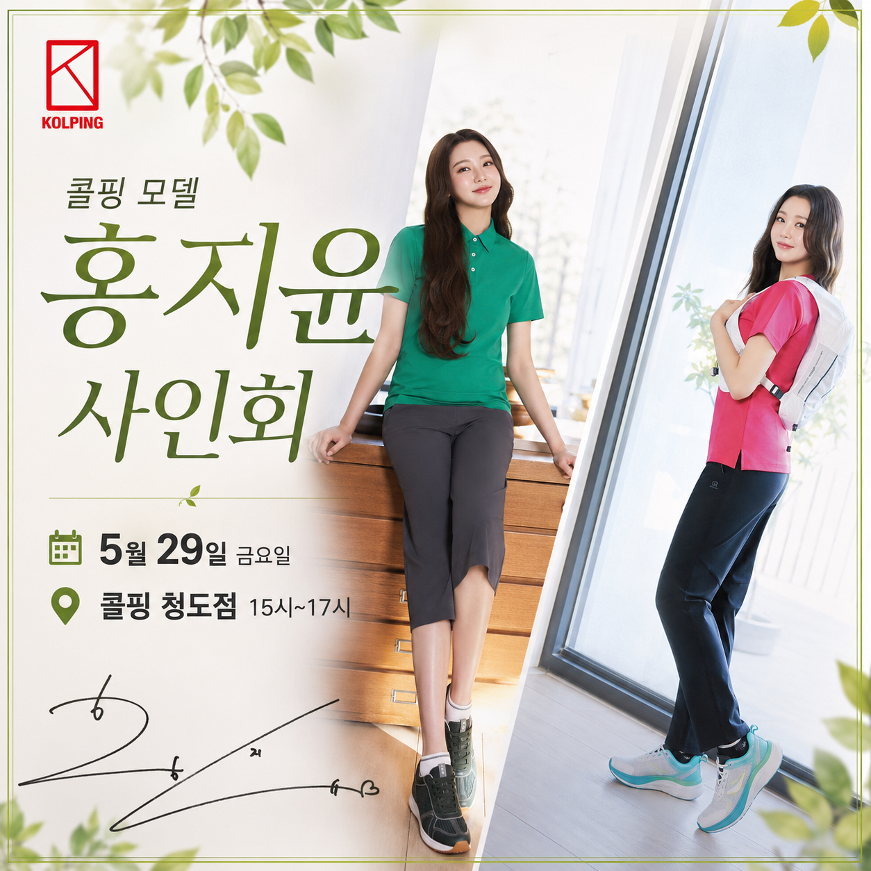 홍지윤의 비하인드 컷