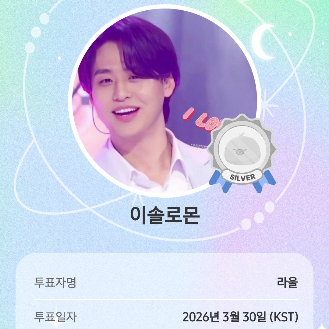 Behind-the-scenes cut of Lee Solomon