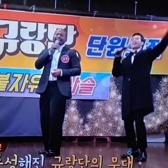 Recent activity shot of Jo Myungsup