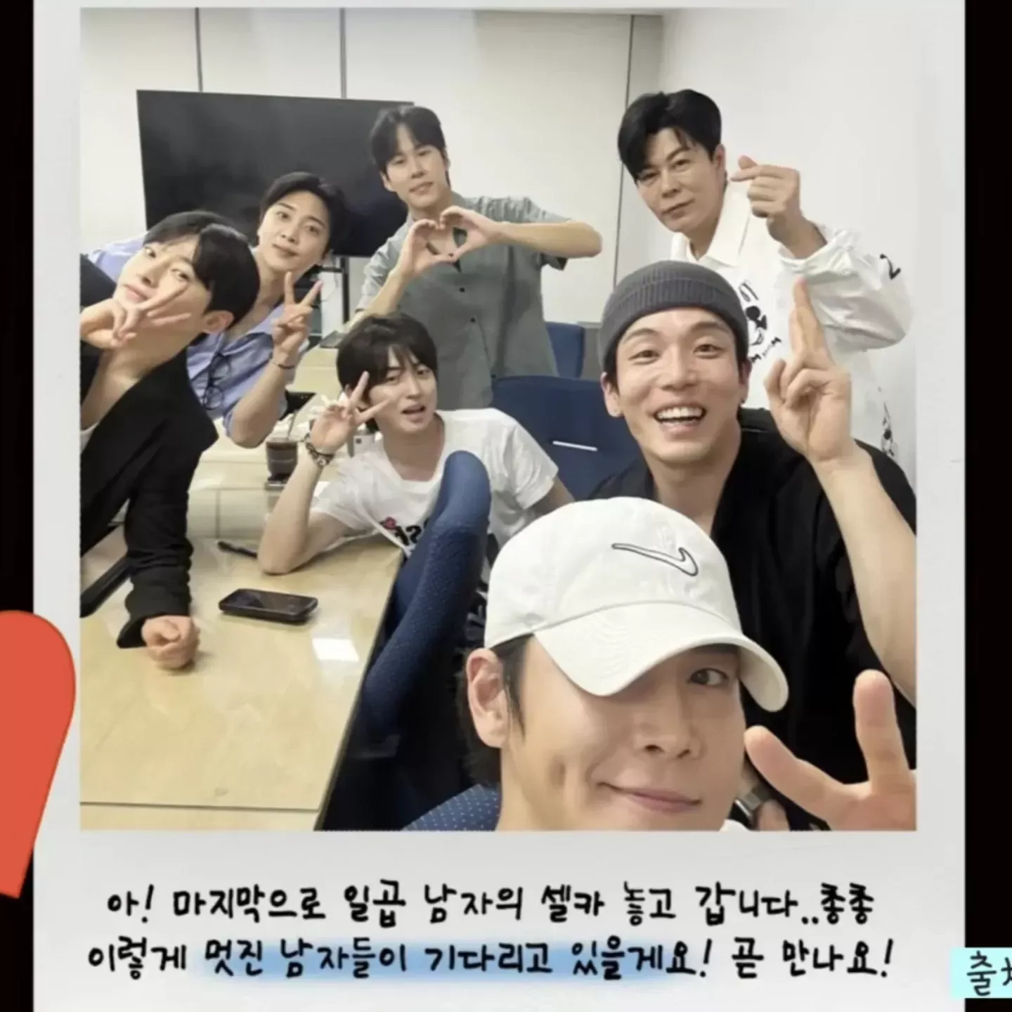 Recent activity shot of Seong Ri