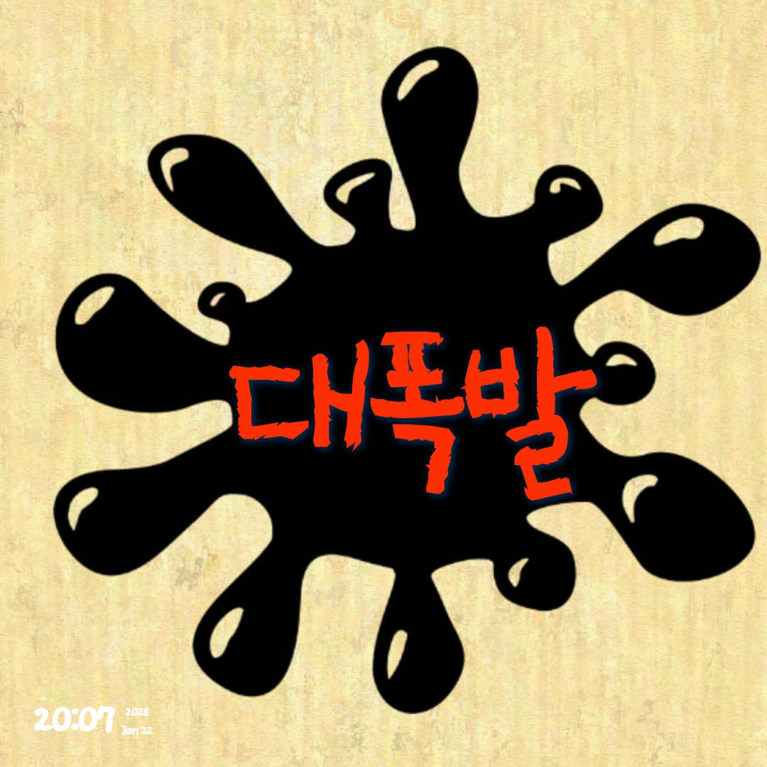 Latest photo of Miss Kim