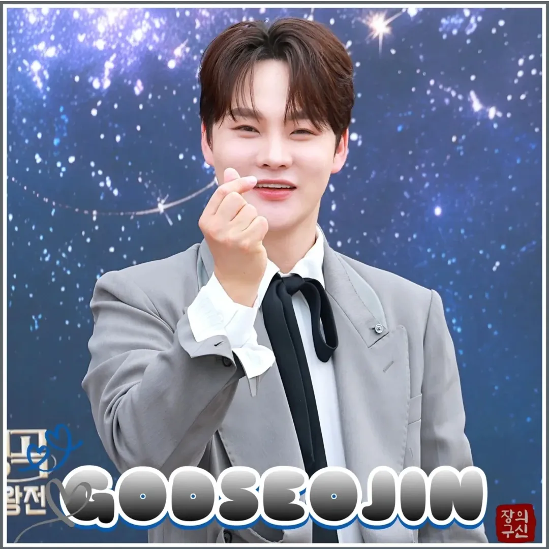 박서진 팬이 찍은 순간