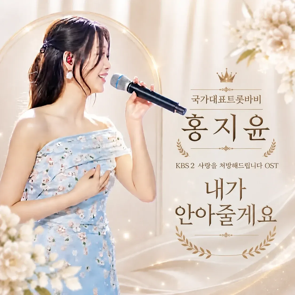오늘 가장 핫한 셀럽 커뮤니티 피드