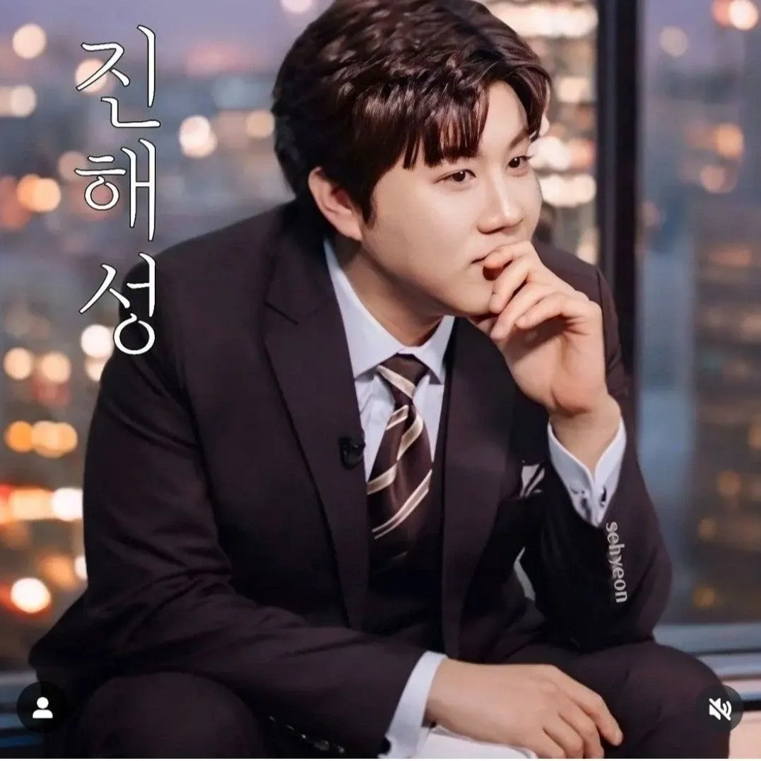 A moment captured by a fan of Jin Haesung