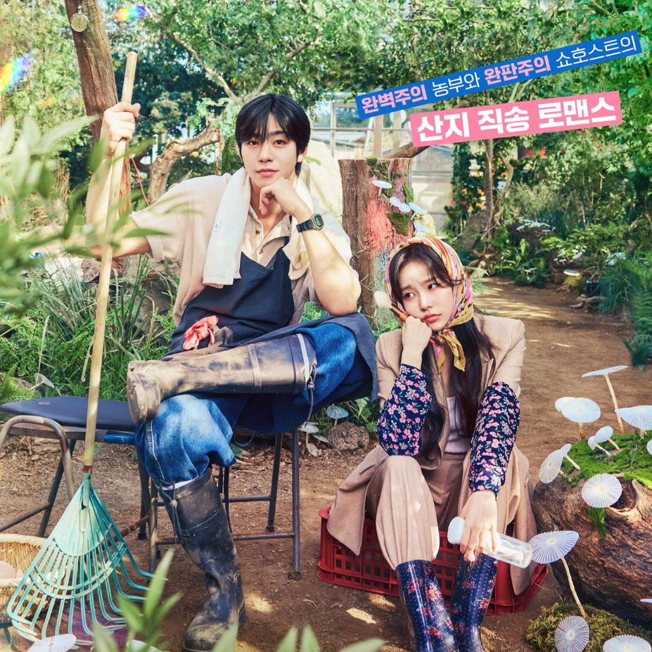 Behind-the-scenes cut of Ahn Hyoseop