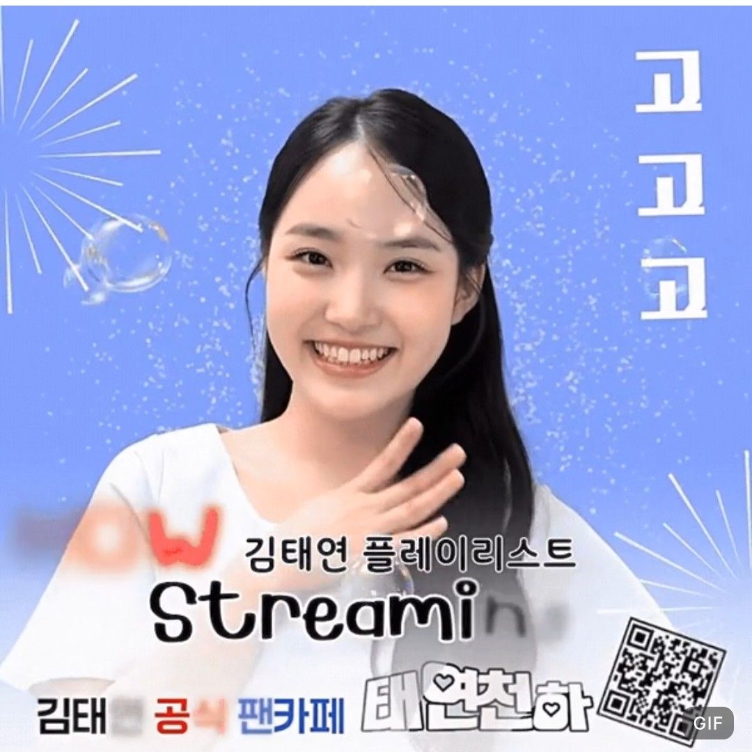 金泰延的最新照片