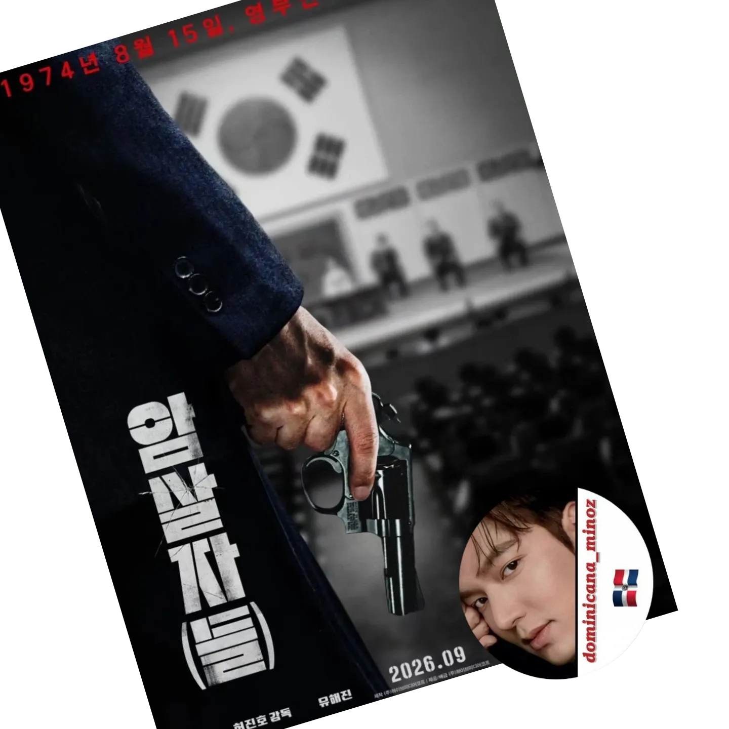 粉絲拍下的李敏鎬瞬間