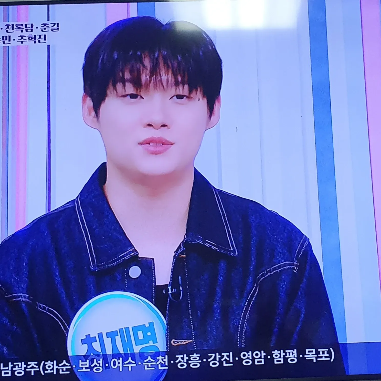 Recent activity shot of Choi Jaemyeong