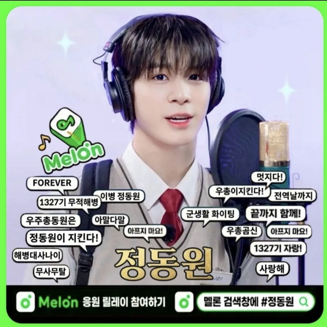 チョン・ドンウォンのビハインドカット