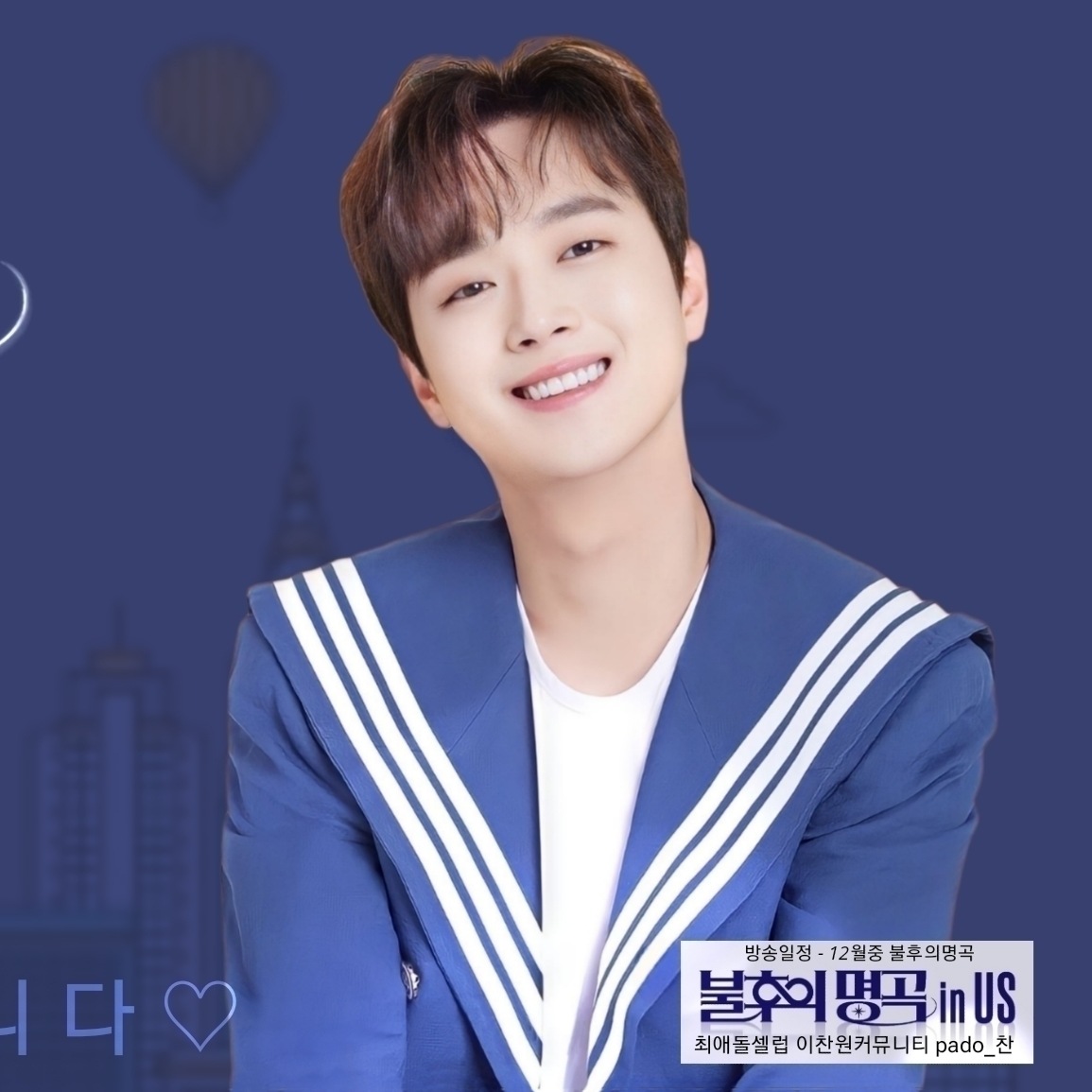 Momen yang diabadikan oleh penggemar Lee Chanwon