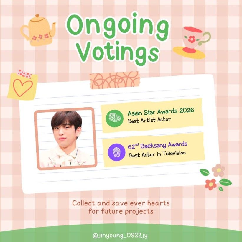 朴珍荣的近期活动照