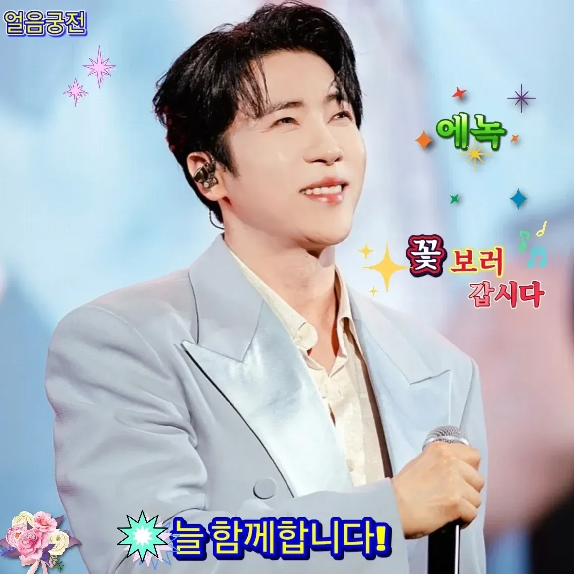 Behind-the-scenes cut of Enoch