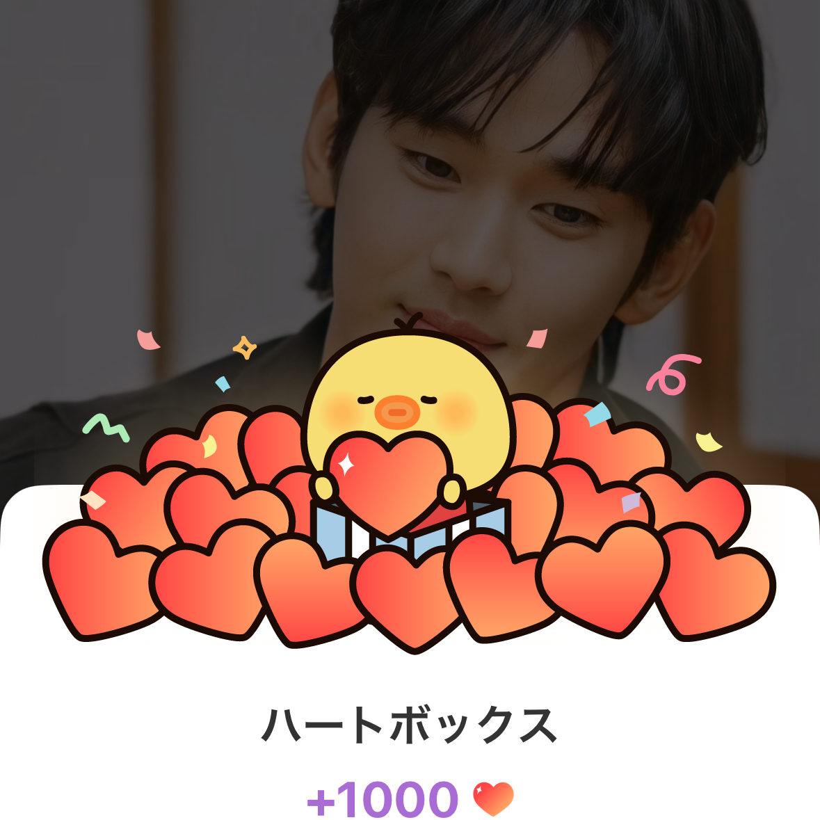 金秀賢的幕後花絮