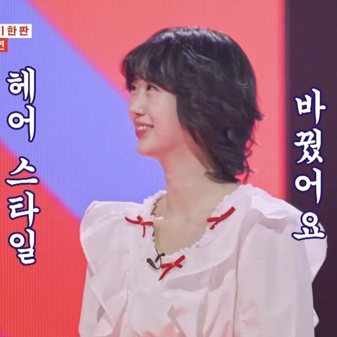 A moment captured by a fan of Kang Hyeyeon