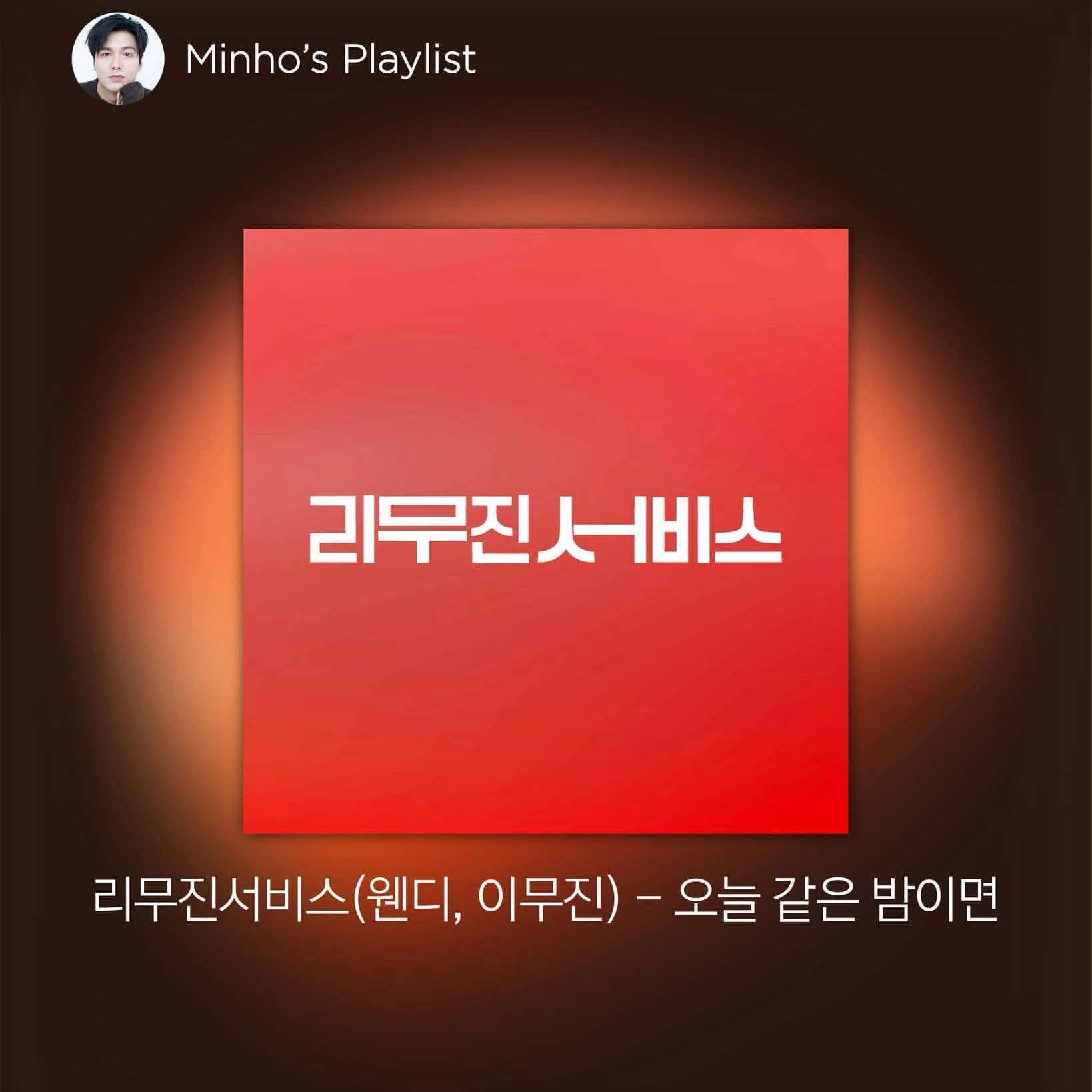 粉丝拍下的李敏镐瞬间