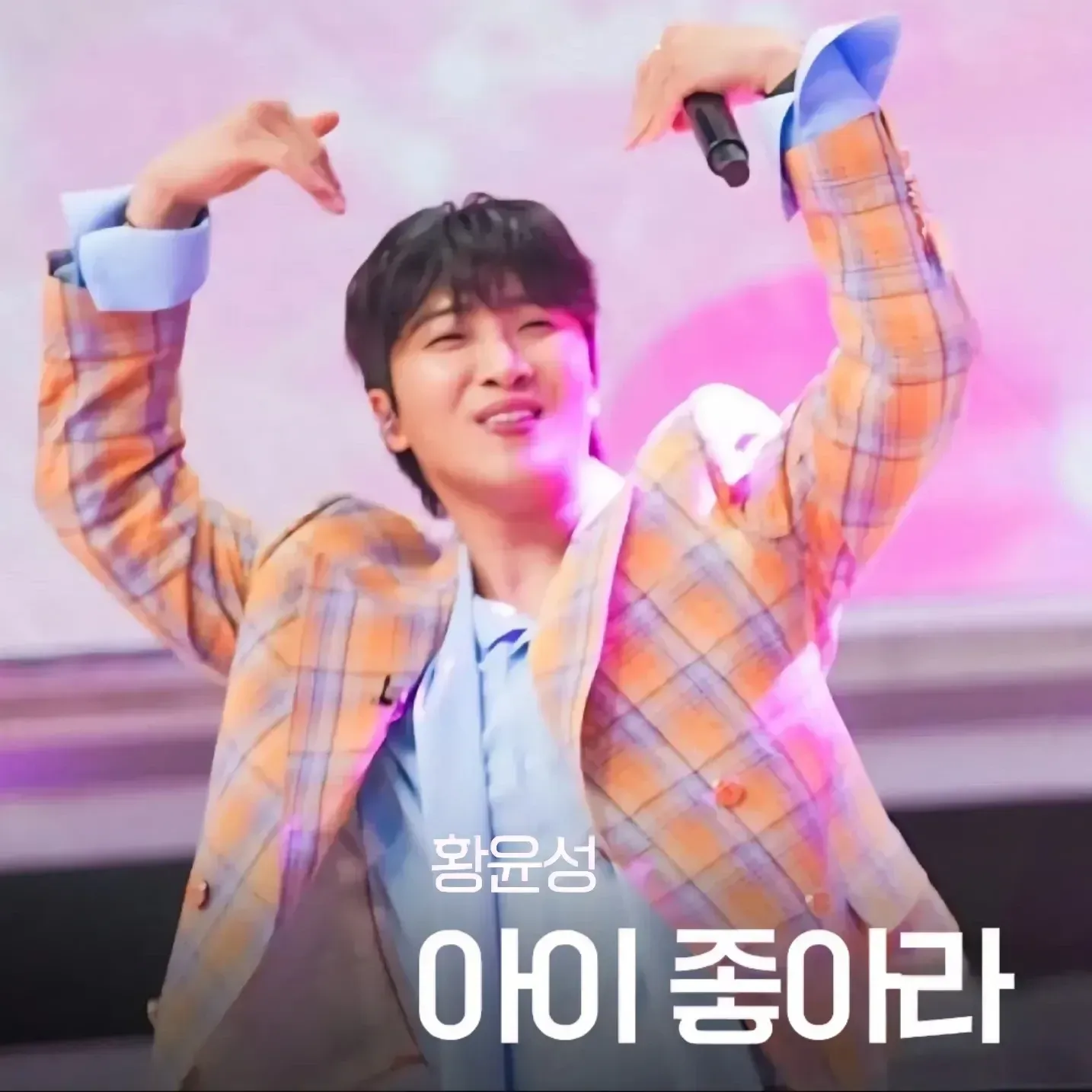 Behind-the-scenes cut of Hwang Yunsung
