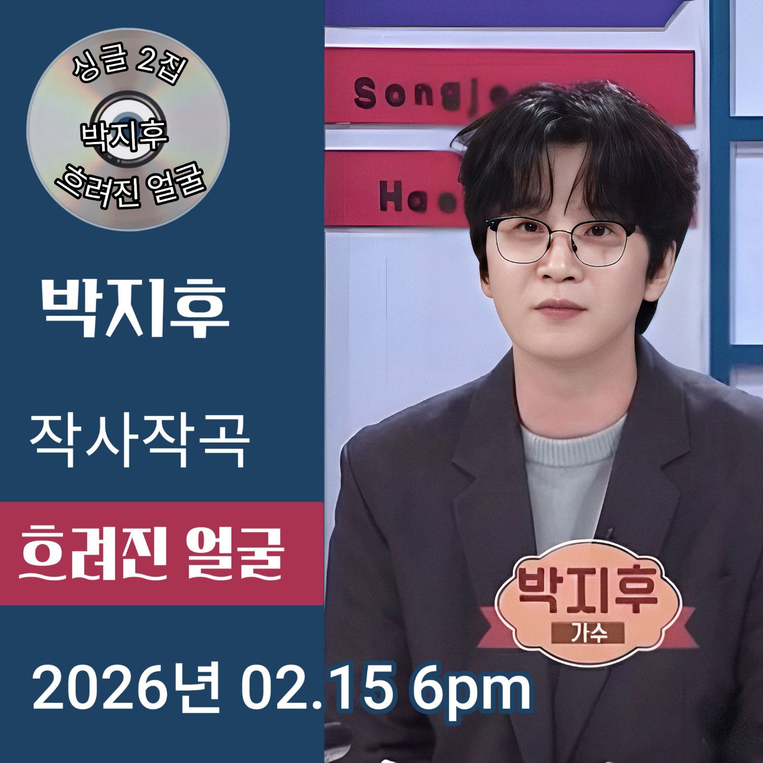 Popular celeb post loved by fans