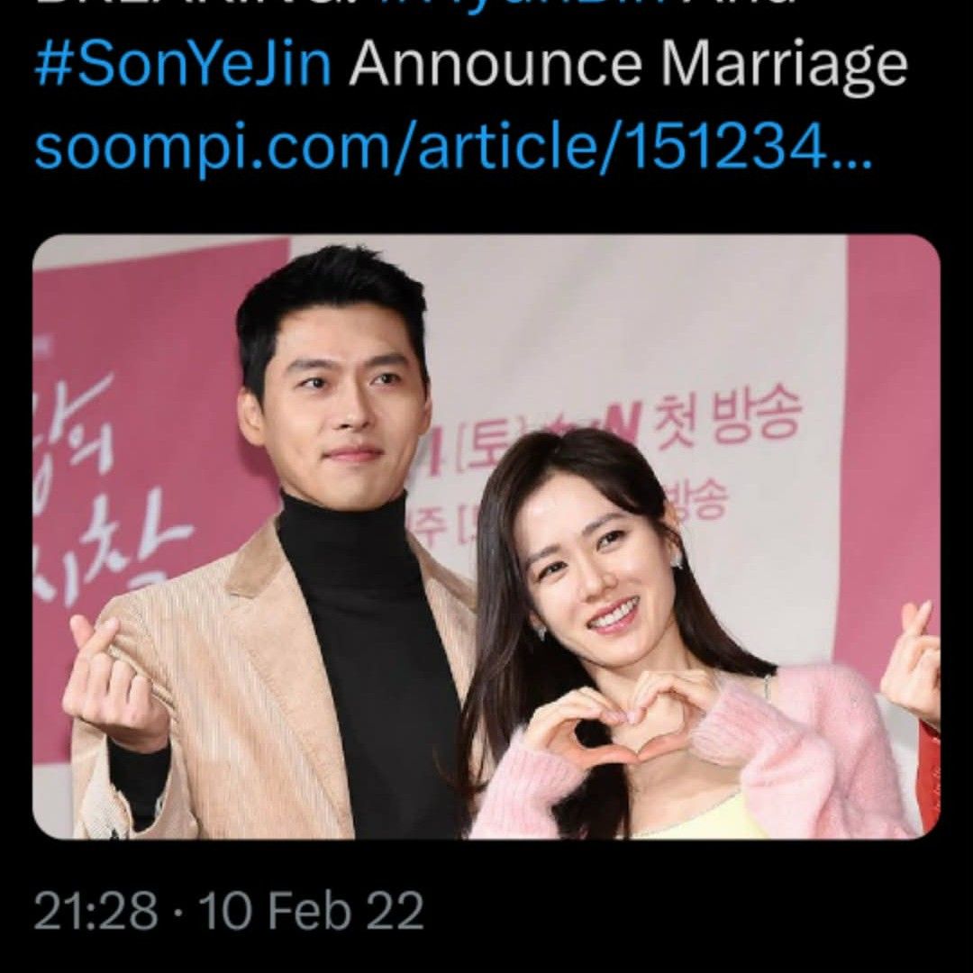 孫藝珍的最新照片