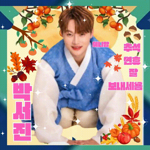 박서진의 최신 사진