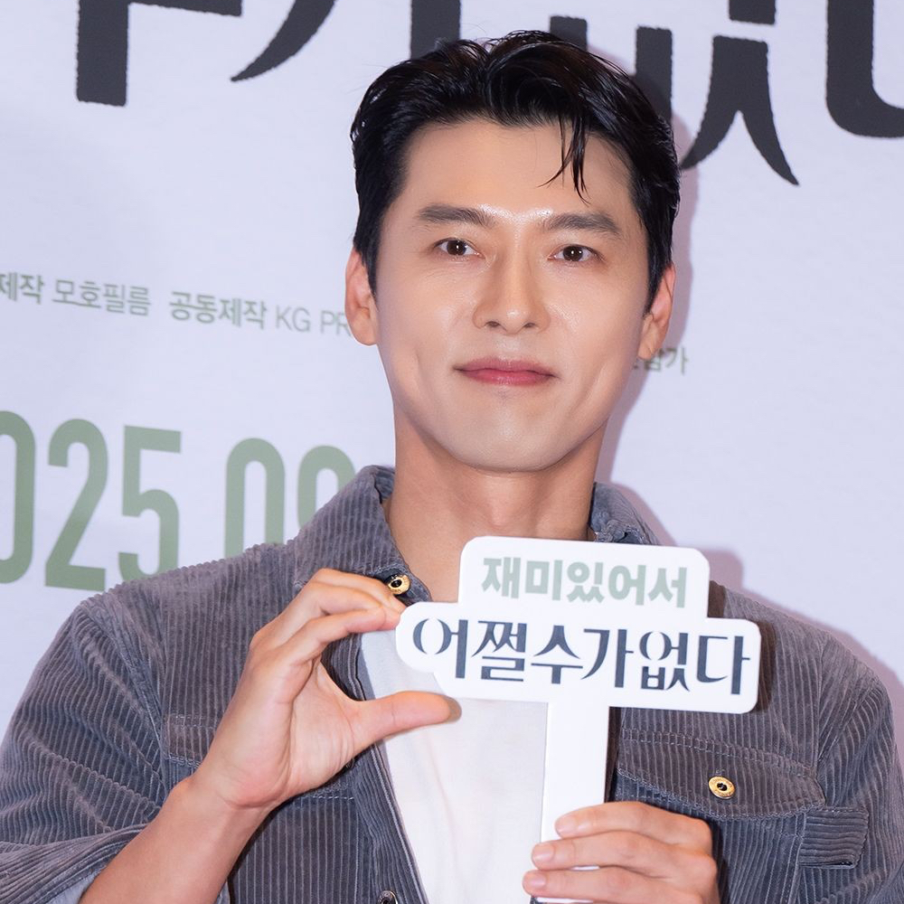 玄彬的近期活動照