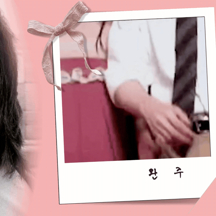 Recent activity shot of Byeon Wooseok