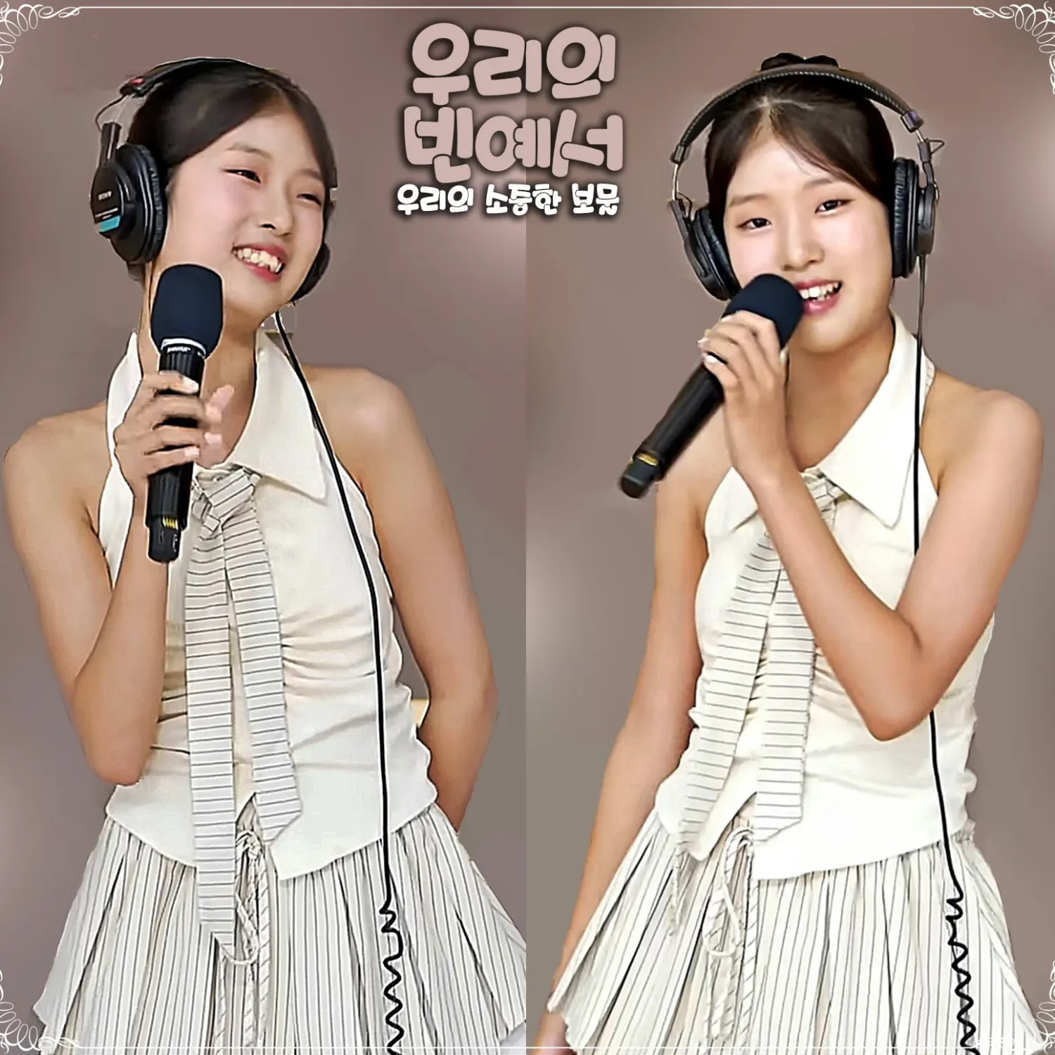 Latest photo of Bin Yeseo