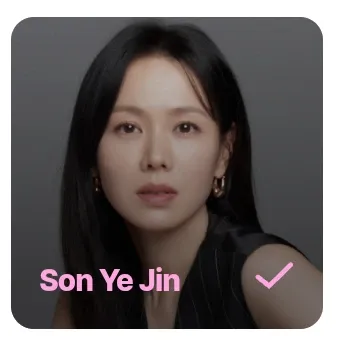 粉絲拍下的孫藝珍瞬間