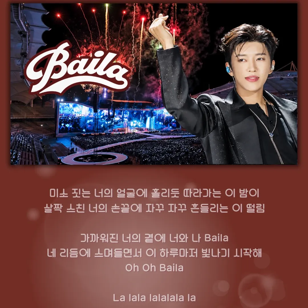 Recent activity shot of Lim Youngwoong