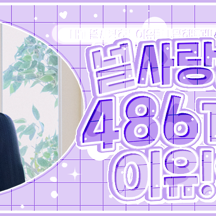 A moment captured by a fan of Go Younjung