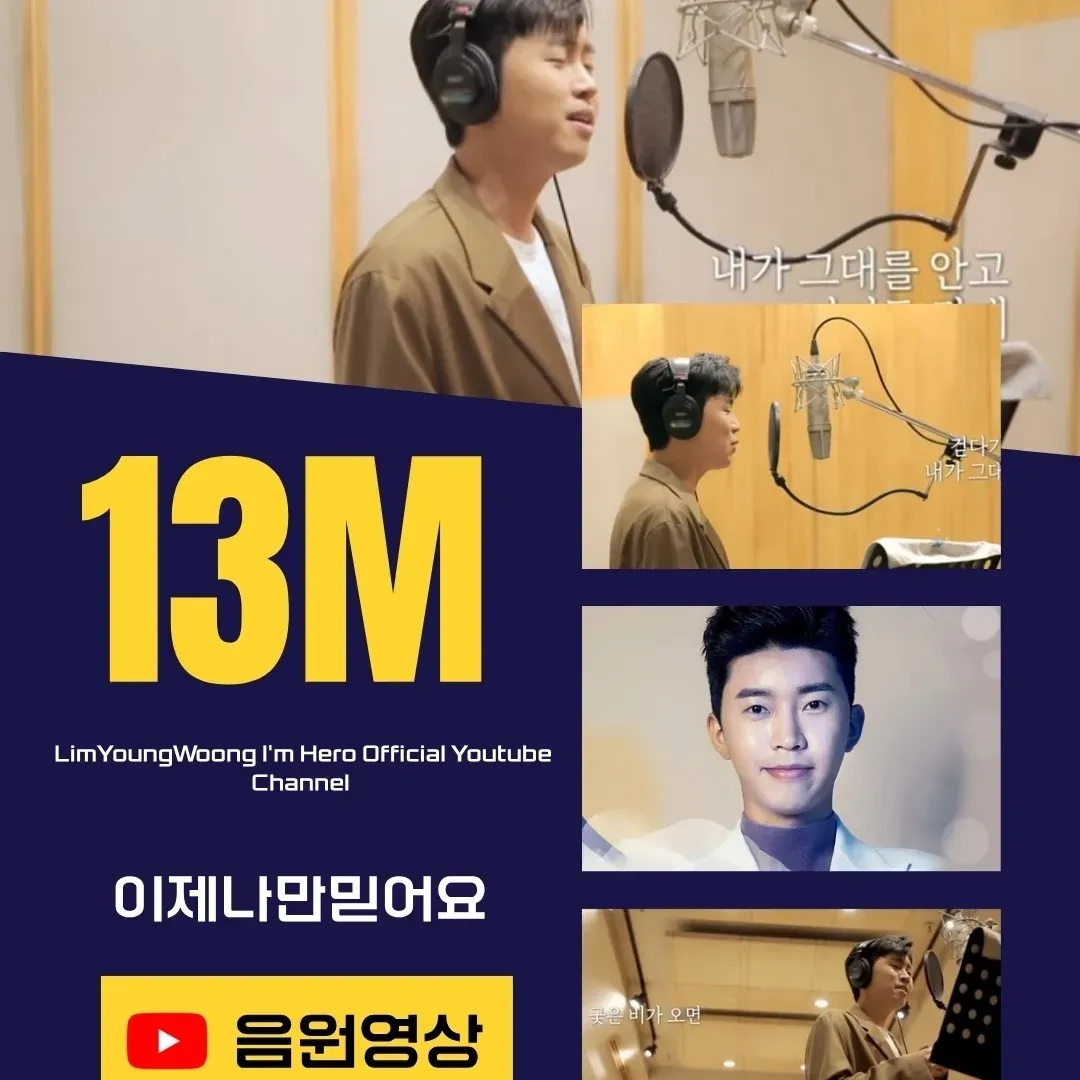 Momen yang diabadikan oleh penggemar Lim Youngwoong